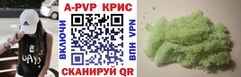 Купить  Лахденпохья  APVP мука 
