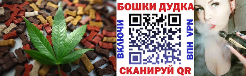 Cannafood марихуана  Купить закладки  Лахденпохья 