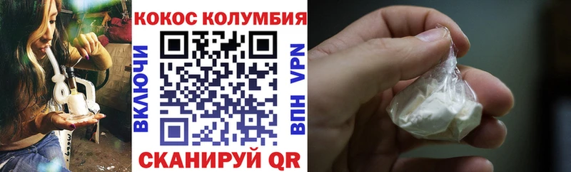 КОКАИН Fish Scale Купить закладки Лахденпохья
