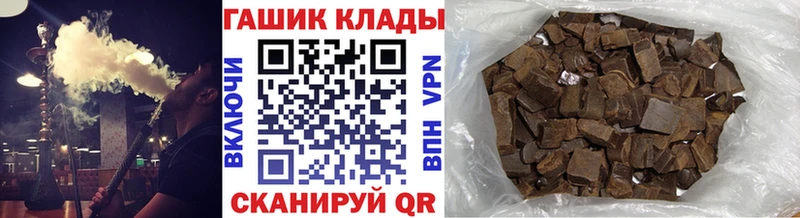 ГАШИШ 40% ТГК Лахденпохья
