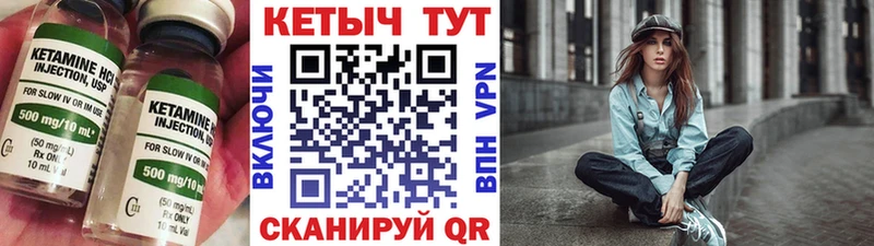 Кетамин ketamine  Купить закладки  Лахденпохья 