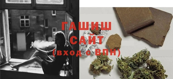 спайс Белокуриха