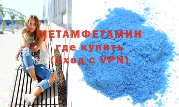 дистиллят марихуана Белоозёрский