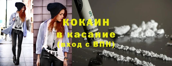 дистиллят марихуана Белоозёрский