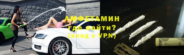 эйфоретик Баксан