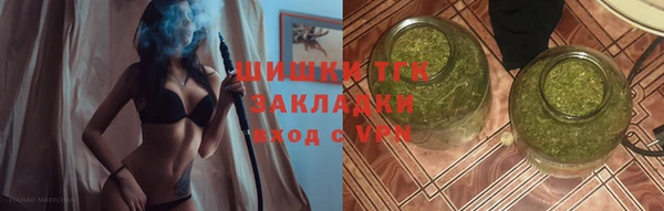 дистиллят марихуана Белоозёрский