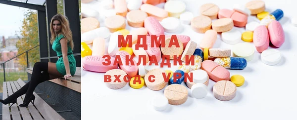 спайс Белокуриха