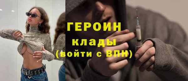 спайс Белокуриха