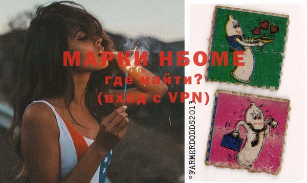 дистиллят марихуана Белоозёрский