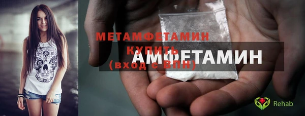 метамфетамин Балабаново