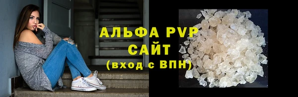 дистиллят марихуана Белоозёрский
