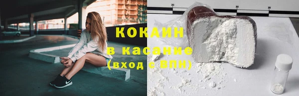 спайс Белокуриха