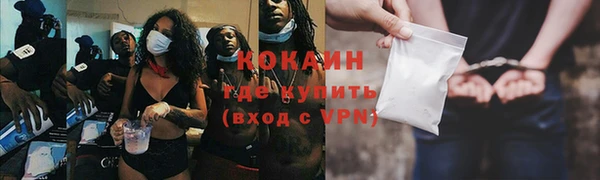 дистиллят марихуана Белоозёрский