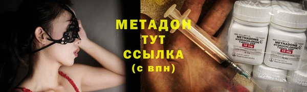 мет Беломорск