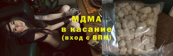 спайс Белокуриха