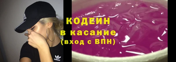 спайс Белокуриха