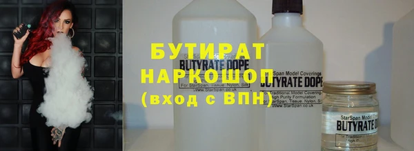 дистиллят марихуана Белоозёрский
