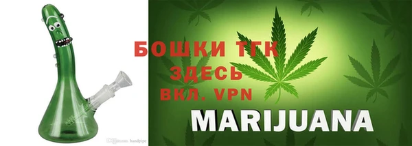 спайс Белокуриха