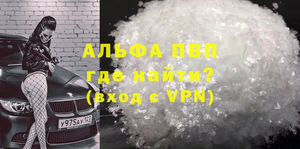 спайс Белокуриха
