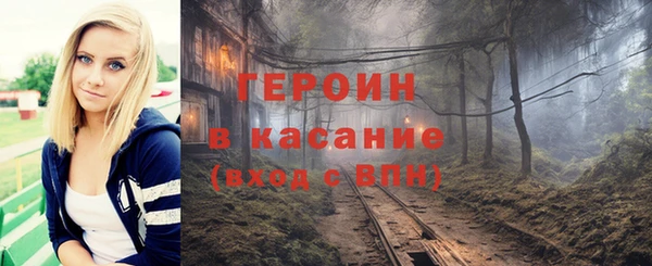 спайс Белокуриха