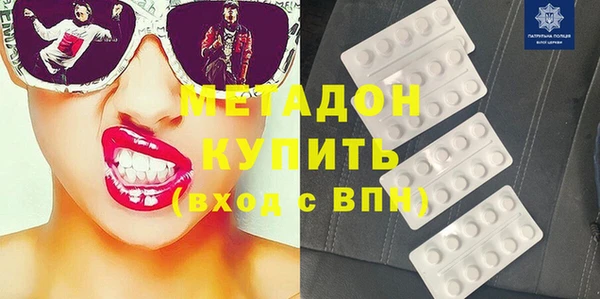 дистиллят марихуана Белоозёрский