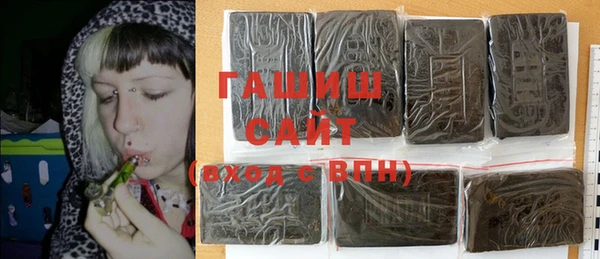 дистиллят марихуана Белоозёрский
