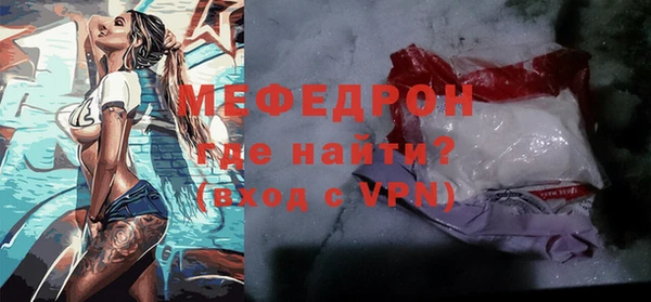 мет Беломорск