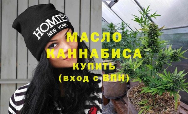 спайс Белокуриха