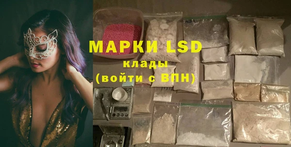 дистиллят марихуана Белоозёрский