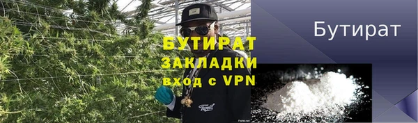 дистиллят марихуана Белоозёрский