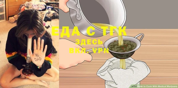дистиллят марихуана Белоозёрский