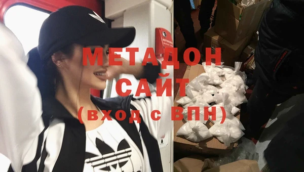спайс Белокуриха