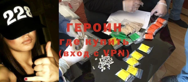 спайс Белокуриха