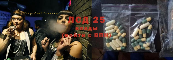 спайс Белокуриха