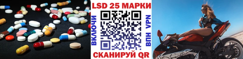 Купить  Лахденпохья  Лсд 25 экстази ecstasy 