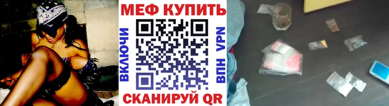 Купить где  Лахденпохья  МЯУ-МЯУ мука 