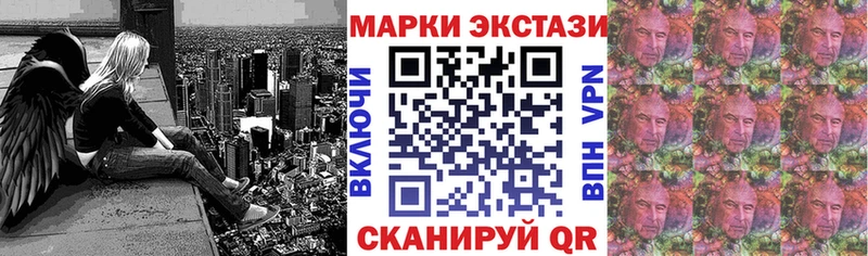 Купить где  Лахденпохья  Марки NBOMe 1,5мг 