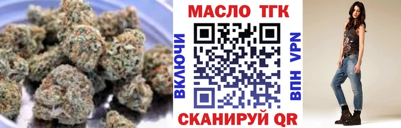 Купить  Лахденпохья  ТГК THC oil 