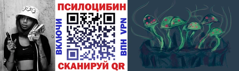 Купить  Лахденпохья  Галлюциногенные грибы мухоморы 